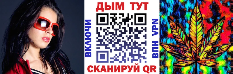 Купить наркотики Энгельс ГАШИШ  КОКАИН  Мефедрон  Alpha PVP  МДМА  Бошки Шишки 