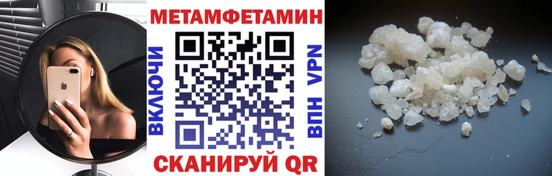 Amphetamine VHQ  где купить наркоту  Энгельс 