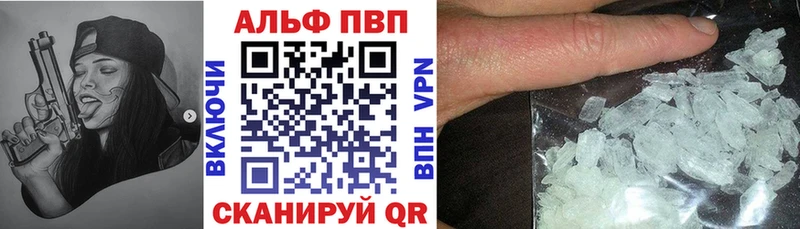 OMG вход  Энгельс  A PVP мука 