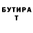 КЕТАМИН VHQ DMYTRO BELIAK