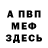 АМФЕТАМИН Розовый #Theta