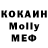A PVP кристаллы Polina Edin