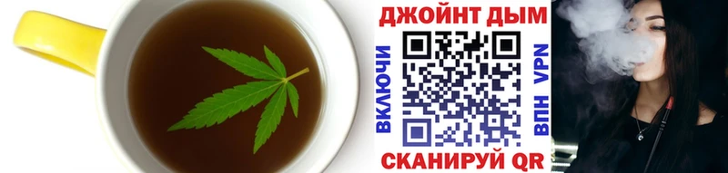 наркота  Энгельс  Еда ТГК марихуана 