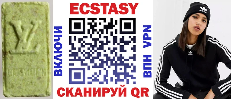 ЭКСТАЗИ mix Энгельс