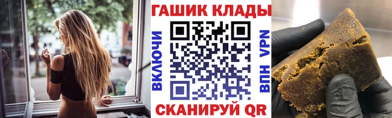 гидра зеркало наркота Энгельс Гашиш убойный