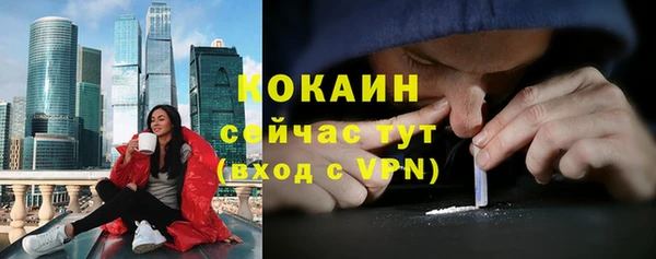 первитин Абдулино