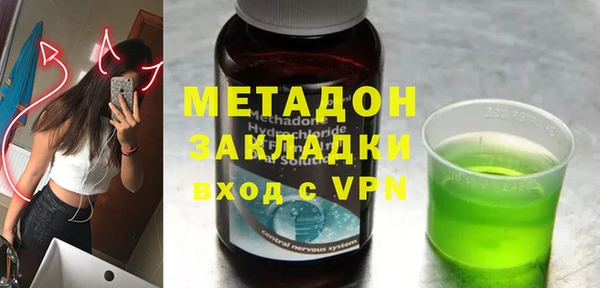 сатива Абинск