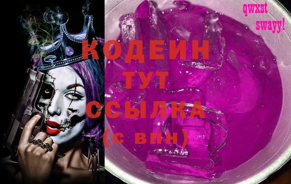 первитин Абдулино