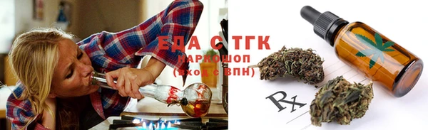 первитин Абдулино