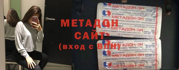 первитин Абдулино