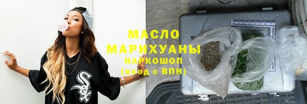 сатива Абинск
