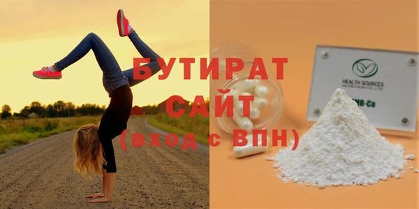 сатива Абинск