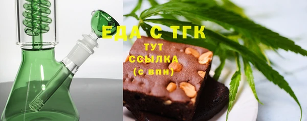 первитин Абдулино