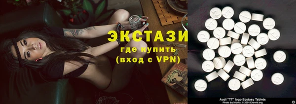 сатива Абинск