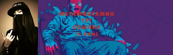 первитин Абдулино