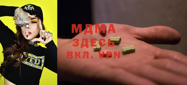 первитин Абдулино