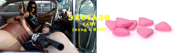 шишки Абаза