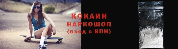первитин Абдулино
