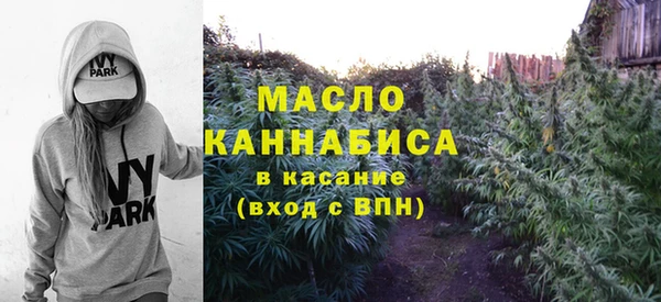 первитин Абдулино