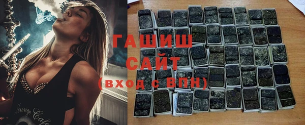 сатива Абинск