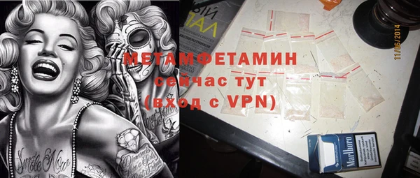 первитин Абдулино