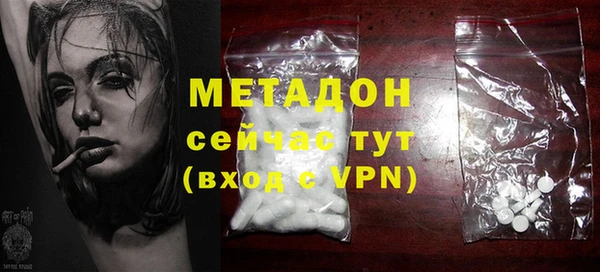 первитин Абдулино