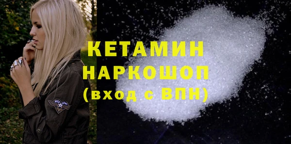 сатива Абинск