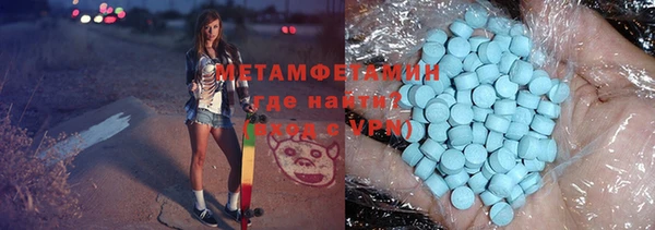 первитин Абдулино