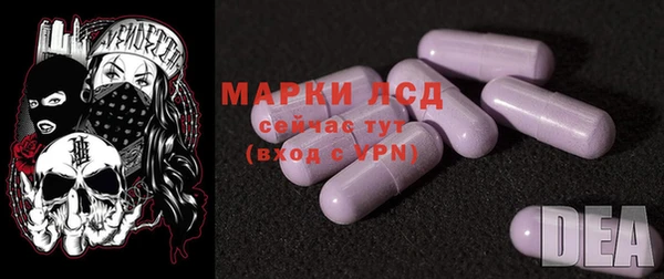 первитин Абдулино