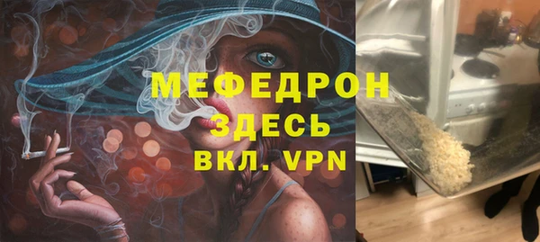 первитин Абдулино