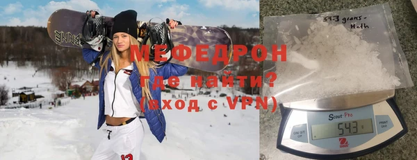 первитин Абдулино