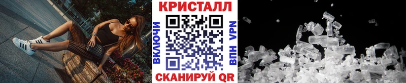купить   Энгельс  МЕТАМФЕТАМИН кристалл 