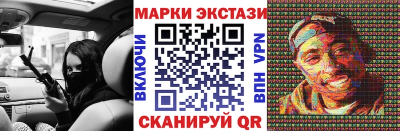 Наркотические марки 1,5мг  Энгельс 