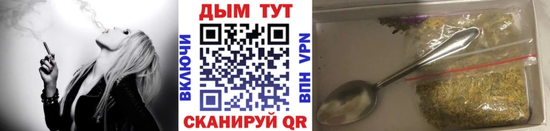 Бошки Шишки OG Kush  что такое   Энгельс 